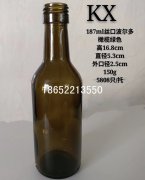 紅酒瓶生產(chǎn)廠家哪里好